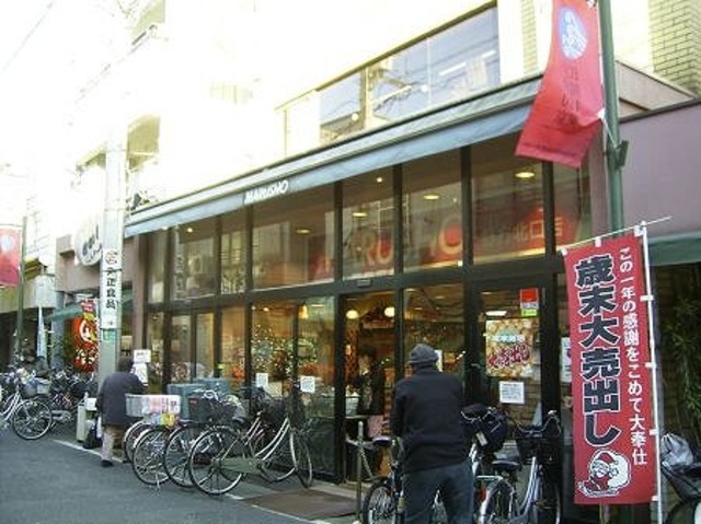 スーパー　駅周辺（スーパー）まで384m