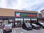 スーパー　ヨークベニマル仙台東照宮店（スーパー）まで1790m