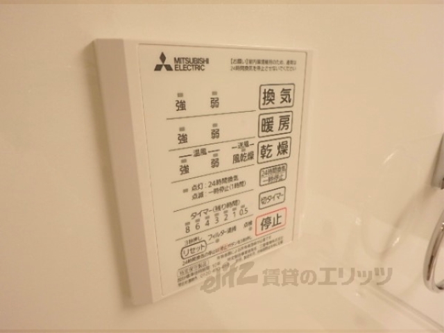 その他設備　浴室乾燥機