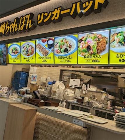 ＪＲ京浜東北線 大森駅 徒歩7分 12階建 築35年の周辺写真