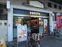 飲食店　ドトールコーヒーショップ西国分寺店（飲食店）まで565m