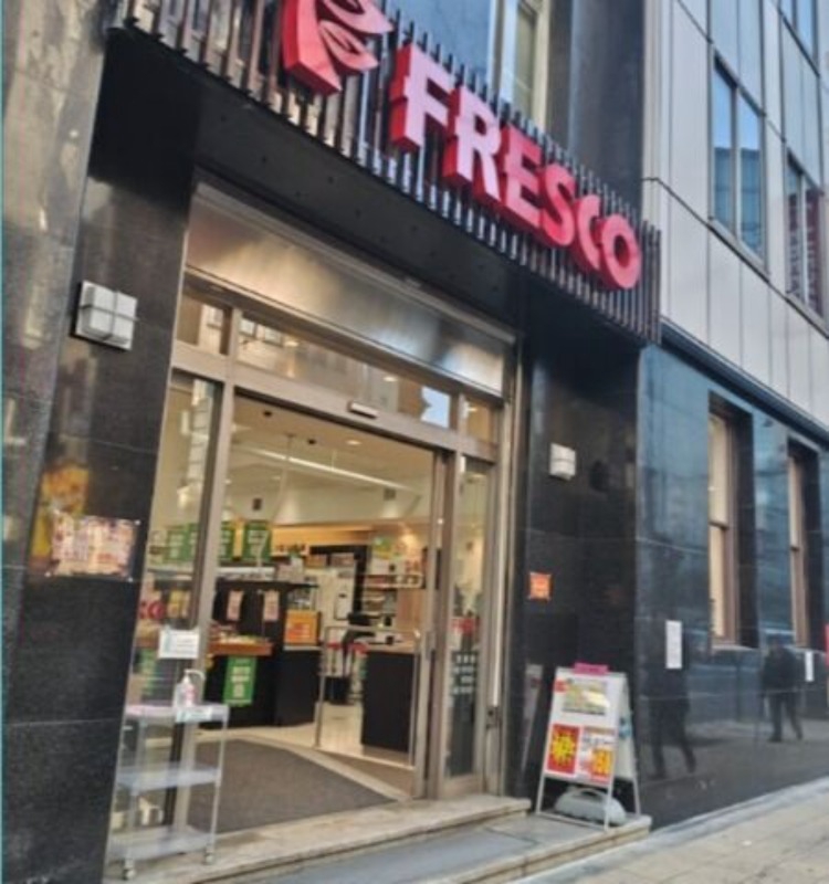 スーパー　フレスコ堺筋本町店（スーパー）まで340m