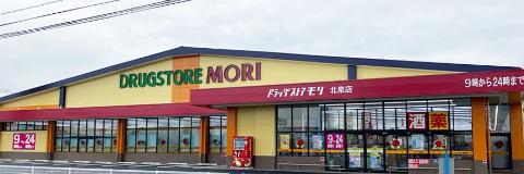 東泉ニュータウンの周辺写真