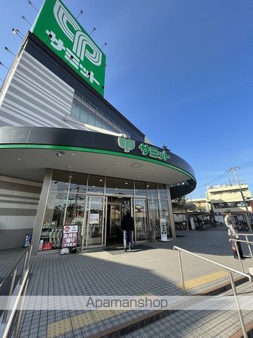 スーパー　サミット（株）／五反野店（スーパー）まで1057m