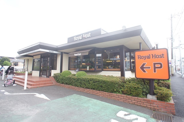 飲食店　ロイヤルホスト牟礼店（飲食店）まで204m