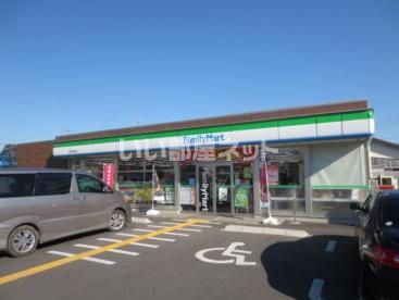 コンビニ　ファミリーマート 南栄町店（コンビニ）まで927m