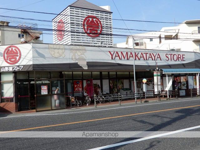 スーパー　山形屋ストア城西店（スーパー）まで277m
