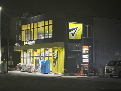 ドラックストア　マツモトキヨシ 川崎小田店（ドラッグストア）まで317m