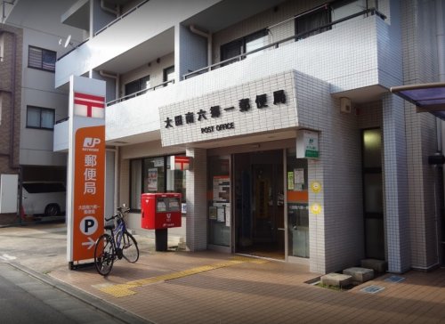 郵便局　大田南六郷一郵便局（郵便局）まで44m