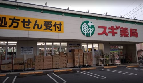 ドラックストア　スギ薬局 南六郷店（ドラッグストア）まで207m