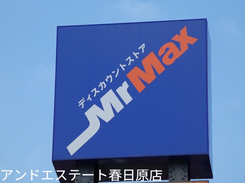 ＪＲ博多南線 博多駅 徒歩22分 8階建 築9年の周辺写真