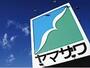 スーパー　ヤマザワ天童中央店（スーパー）まで882m