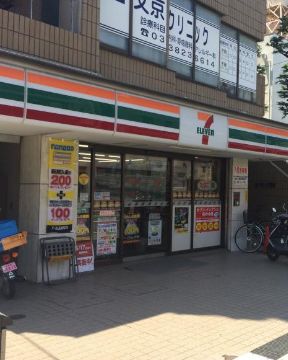 コンビニ　セブンイレブン 文京千駄木3丁目店（コンビニ）まで133m