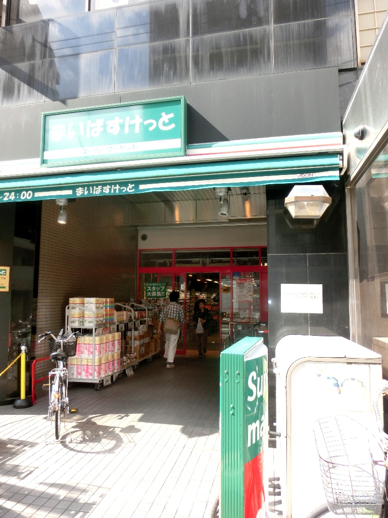 ＪＲ京浜東北線 鶴見駅 徒歩9分 11階建 築32年の周辺写真