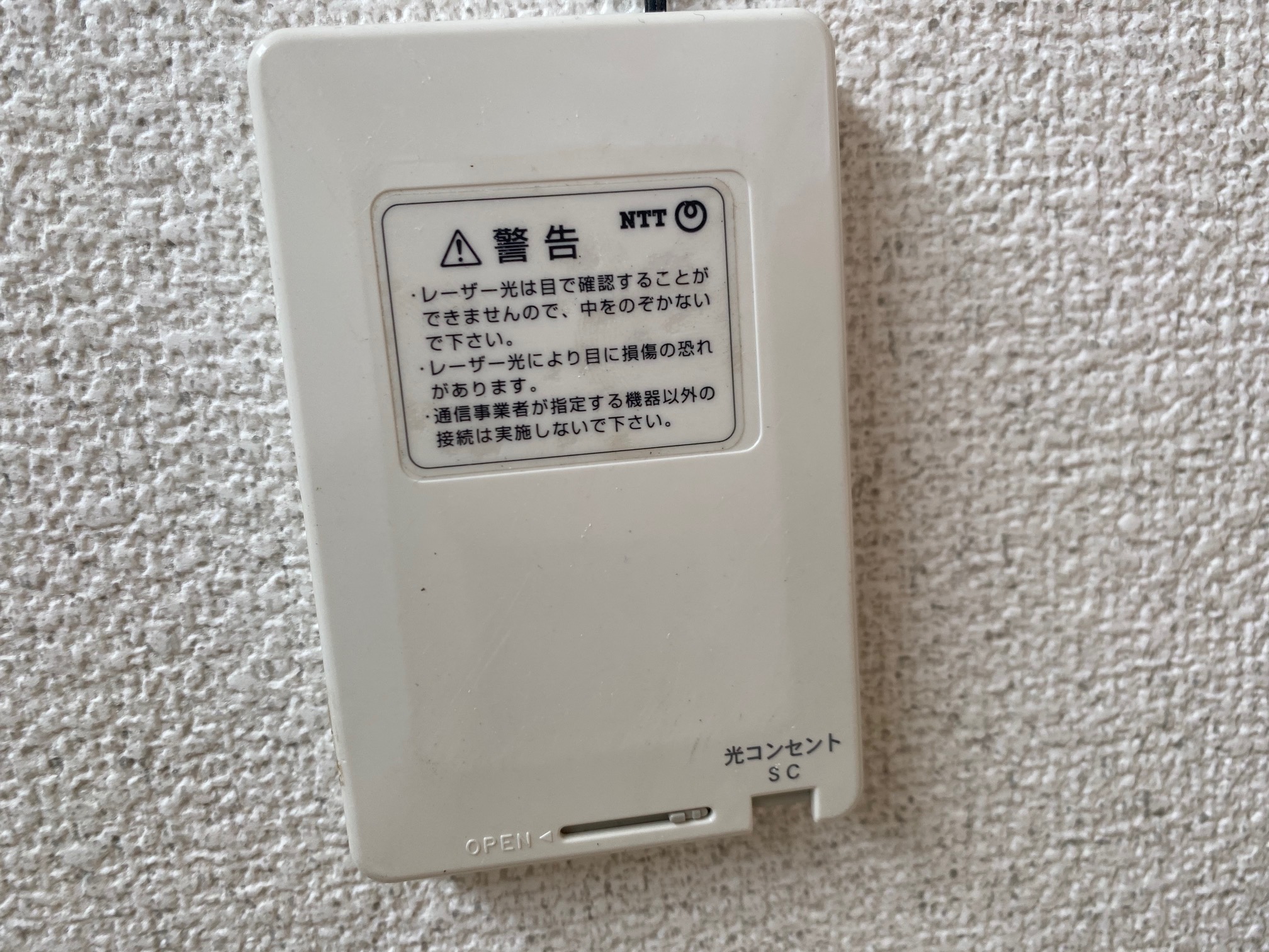 寿ハイツのその他写真