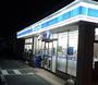 コンビニ　ローソン本庄寿2丁目店（コンビニ）まで199m
