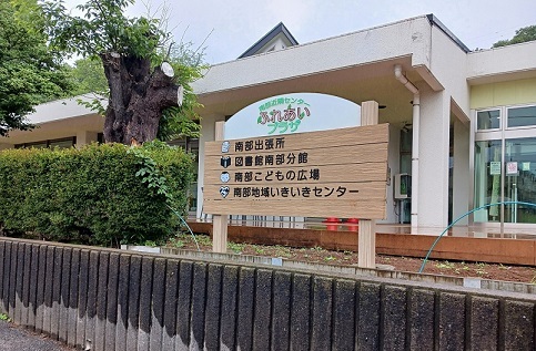 役所　柏市出張所と公園（役所）まで700m