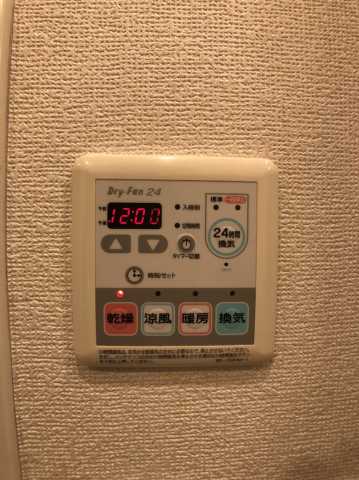 その他設備　フィース駒込六義園
