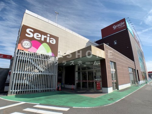 その他　セリア グラッチェタウン西尾店（その他）まで3967m