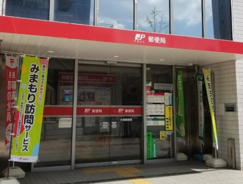 郵便局　大崎郵便局（郵便局）まで291m