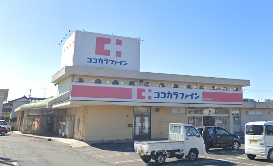ドラックストア　ココカラファイン掛川横須賀店（ドラッグストア）まで1451m
