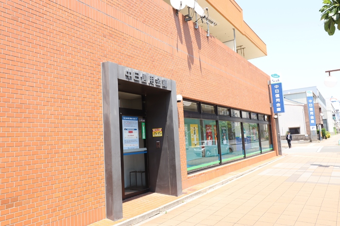 その他　中日信用金庫浄心支店