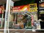 その他　ツルハドラッグ 一番町店（その他）まで369m