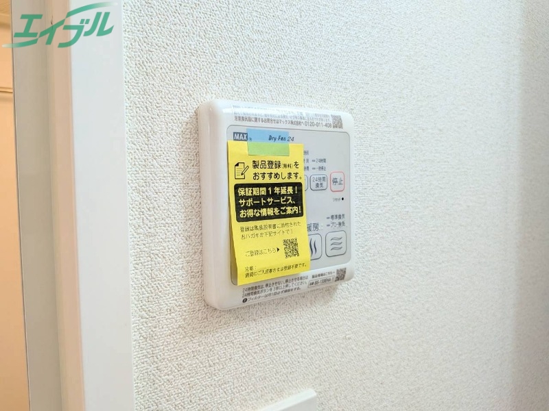その他設備　同物件別室写真