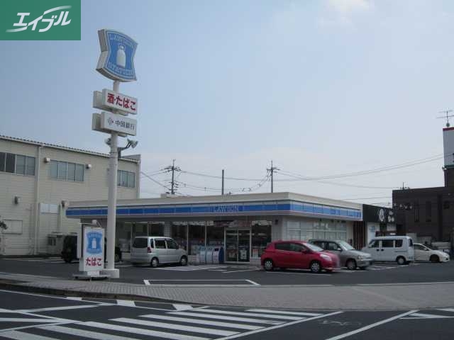 スーパー　ハピッシュ下中野店（スーパー）まで276m