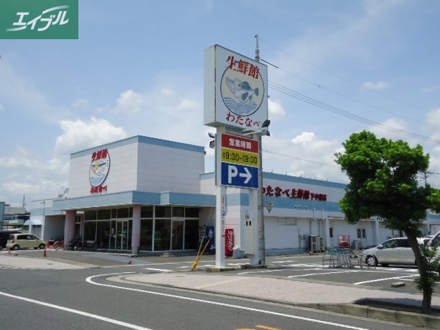 ドラックストア　ザグザグ下中野店（ドラッグストア）まで155m