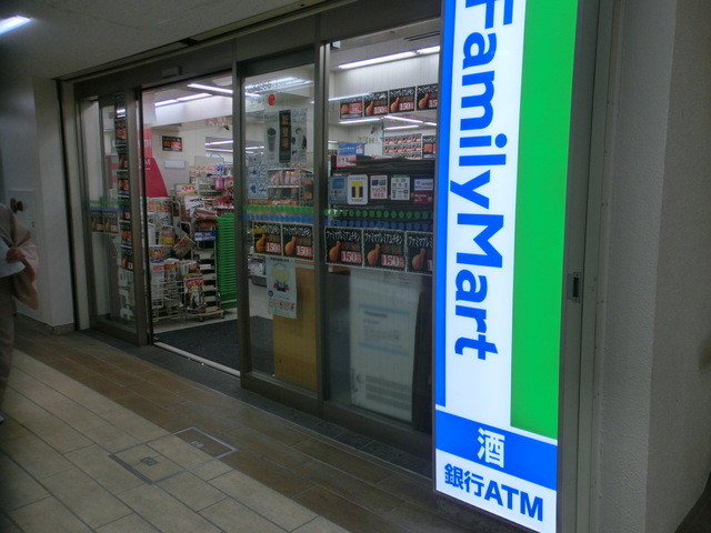 コンビニ　ファミリーマート 桃山台駅店（コンビニ）まで1088m