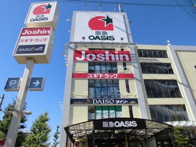 ドラックストア　スギドラッグ 千里山竹園店（ドラッグストア）まで957m