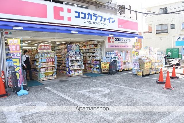 ドラックストア　ココカラファイン（ドラッグストア）まで450m