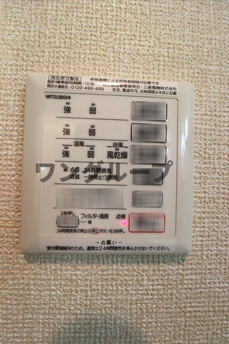 グレイスのその他写真