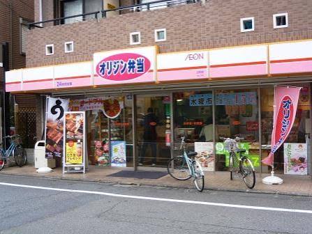 その他　キッチンオリジン 上町店（その他）まで320m