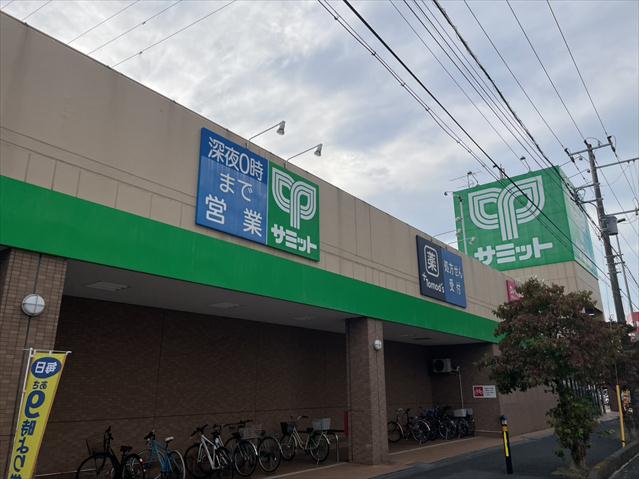 スーパー　サミットストア　鳩ヶ谷駅前店（スーパー）まで1553m