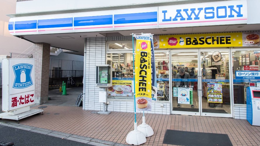 コンビニ　ローソン大原一丁目店（コンビニ）まで239m