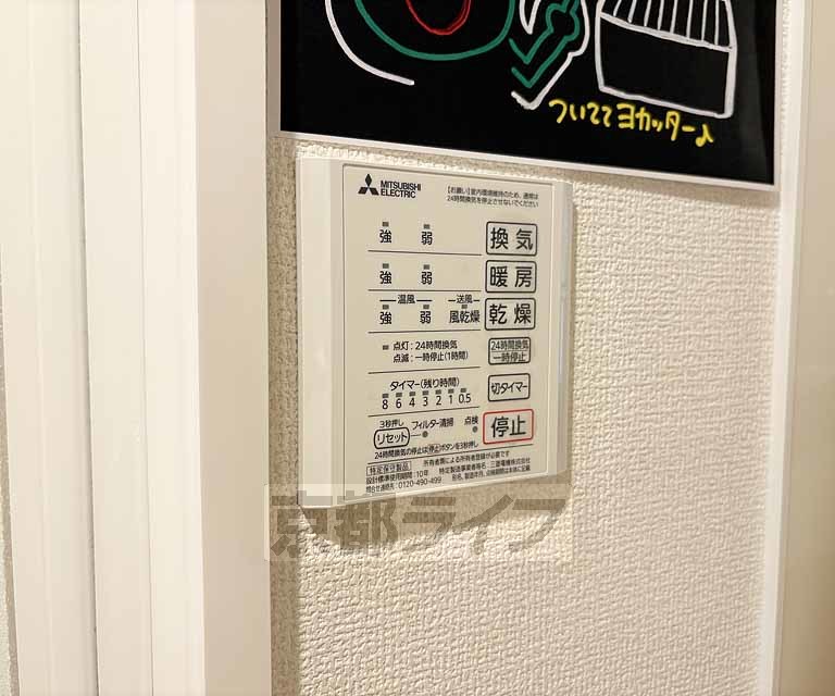 ソラーレ善のその他写真