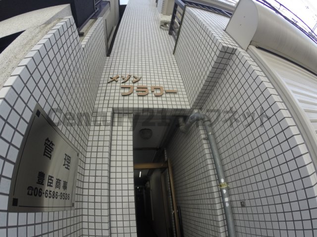 淡路メゾンフラワーの外観写真