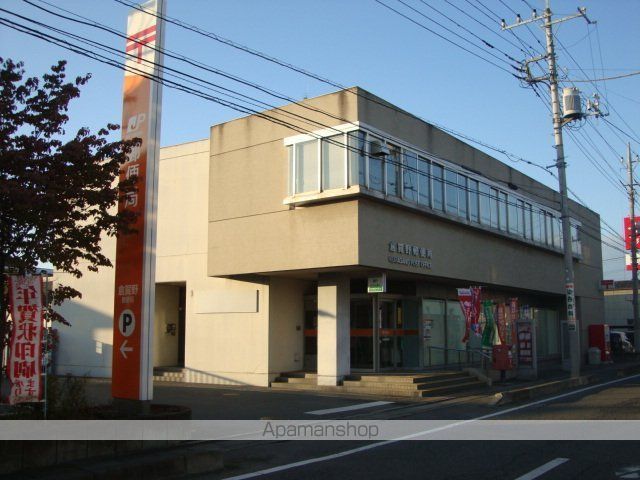 その他　倉賀野郵便局（その他）まで1222m