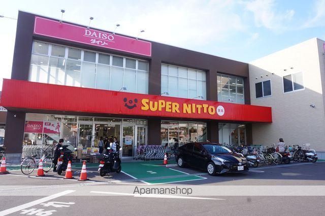 スーパー　スーパー日東束本店（スーパー）まで833m