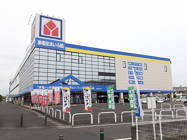 その他　ヤマダ電機花ヶ島店（その他）まで550m