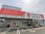 ドラックストア　ドラッグストアセキ小手指町店（ドラッグストア）まで624m