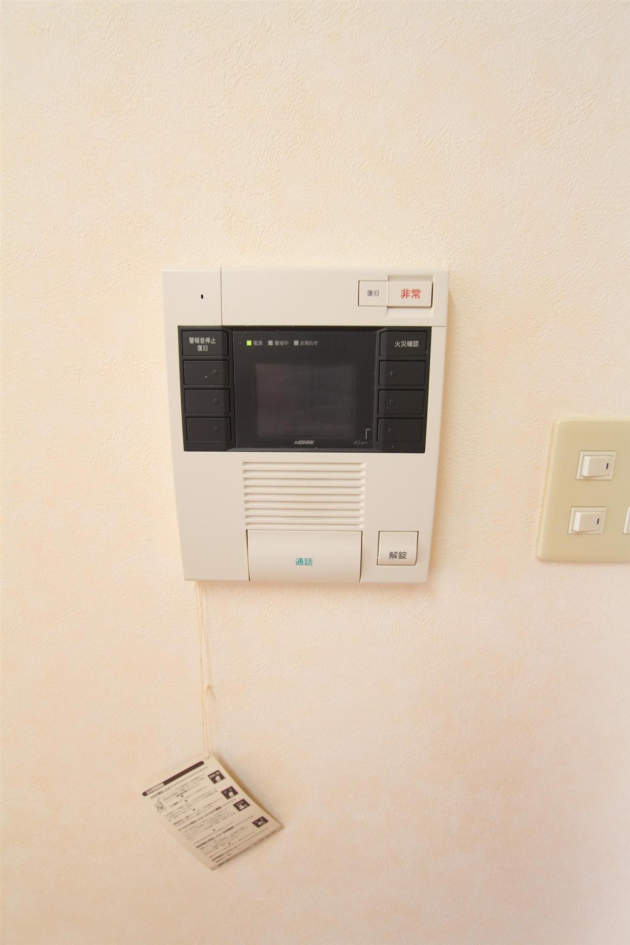 セキュリティ　同タイプ（参考写真）
