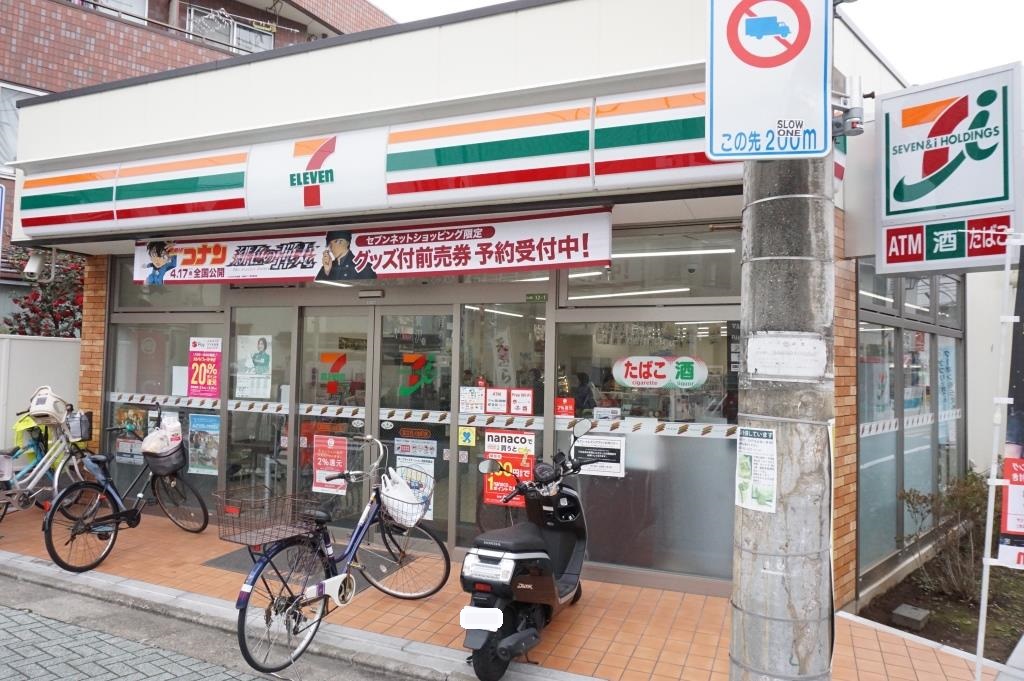 コンビニ　セブンイレブン 足立日ノ出町店（コンビニ）まで75m