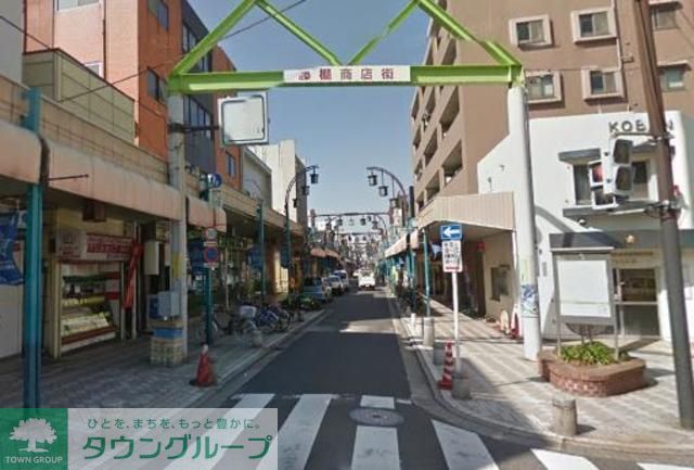 その他　★★藤棚商店街（その他）まで267m