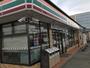 コンビニ　セブンイレブン 小川中延店（コンビニ）まで1477m