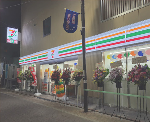 コンビニ　セブン-イレブン大田区上池台１丁目店（コンビニ）まで336m