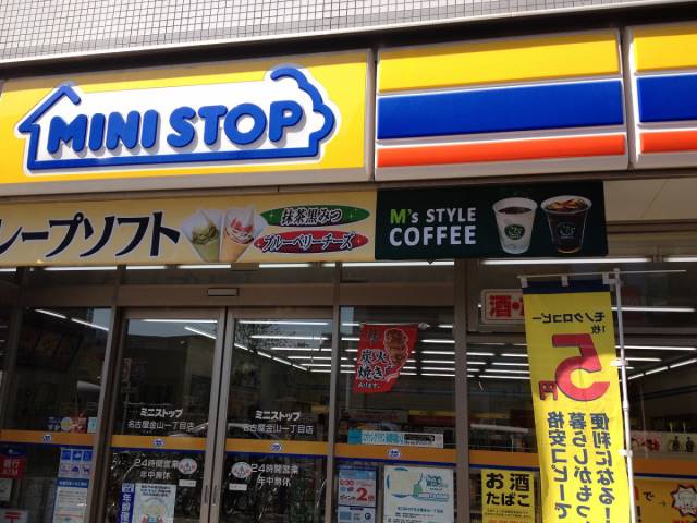 コンビニ　ファミリーマート 金山五丁目店（コンビニ）まで160m