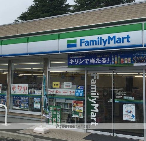コンビニ　ファミリーマート伊勢原下糟屋店（コンビニ）まで504m